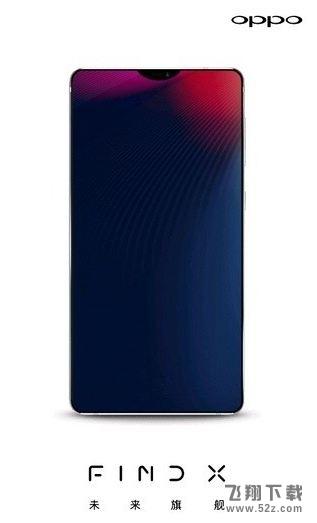 OPPO Find X多少钱_OPPO Find X配置参数介绍