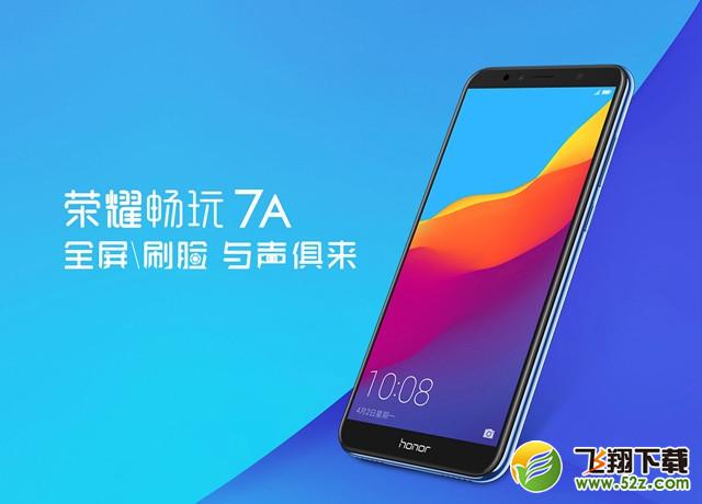 魅蓝6T和荣耀畅玩7A哪个好_魅蓝6T和荣耀畅玩7A评测对比