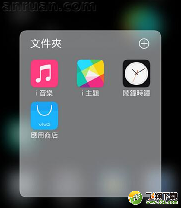 vivo y83怎么更换字体样式_vivo y83字体样式修改教程