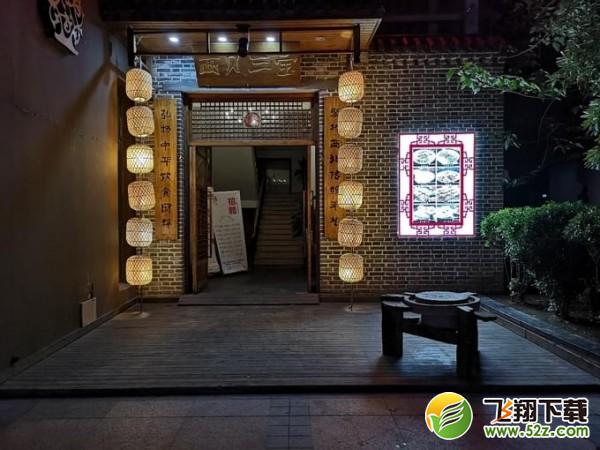 华为P20 Pro和苹果x哪个好_华为P20 Pro和iPhone X评测对比