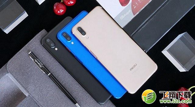 魅族M15和魅蓝E3哪个好_魅蓝E3与魅族M15区别对比评测