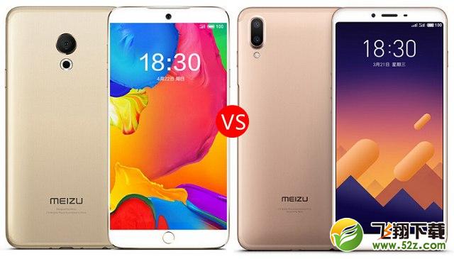 魅族M15和魅蓝E3哪个好_魅蓝E3与魅族M15区别对比评测