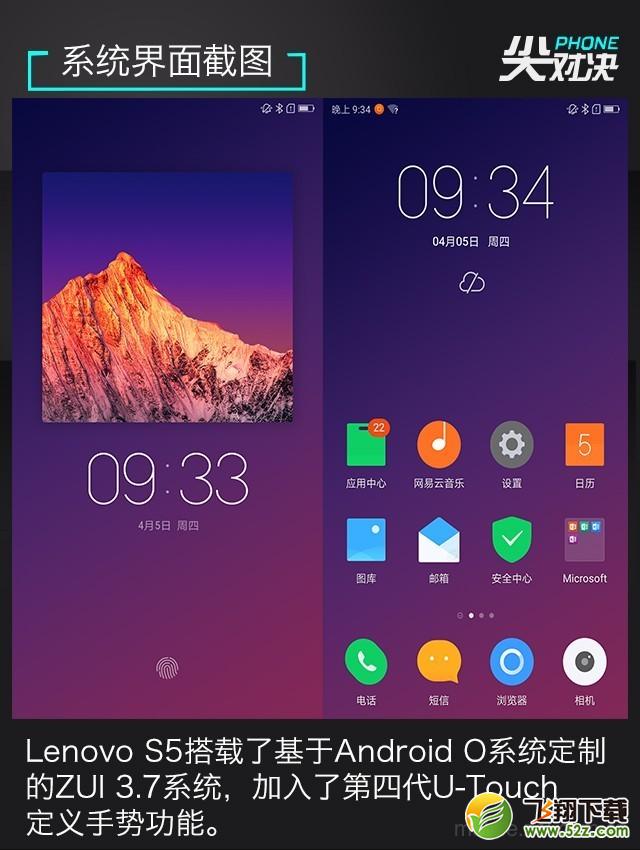 联想S5、荣耀畅玩7C、红米5 Plus哪个好_联想S5、荣耀畅玩7C、红米5 Plus性能评测对比