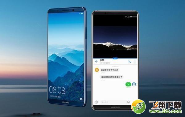 华为P20Pro和Mate10Pro哪个好_华为P20 Pro和华为Mate 10 Pro区别对比