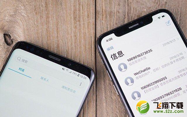 三星S9+和iPhone X哪个好_苹果X和三星S9+区别对比评测