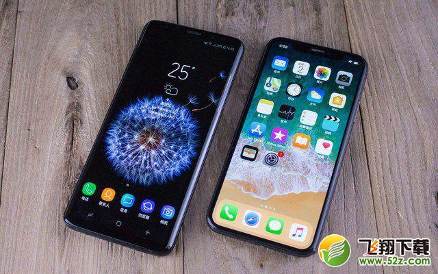 三星S9+和iPhone X哪个好_苹果X和三星S9+区别对比评测