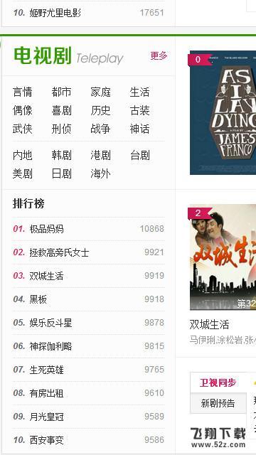 小明看看app在哪里下载_小明看看最新下载地址分享