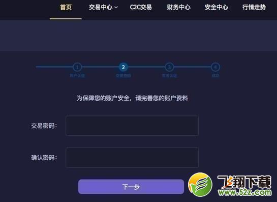 凯撒网怎么注册_凯撒网注册方法教程