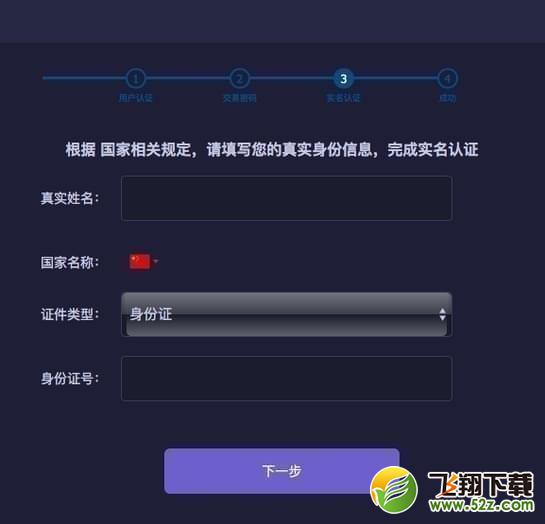 凯撒网怎么注册_凯撒网注册方法教程