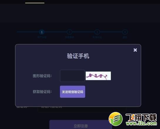 凯撒网怎么注册_凯撒网注册方法教程