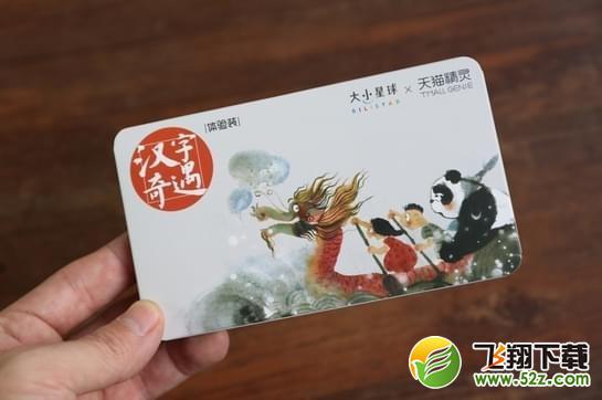 天猫精灵XHolder值得入手吗_天猫精灵XHolder使用体验评测