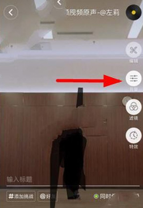 抖音对口型怎么玩_抖音对口型怎么录_抖音app对口型玩法录制教程