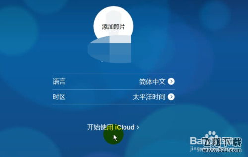 苹果手机icloud 云盘怎么使用_苹果手机icloud 云盘使用方法教程