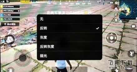 苹果手机如何开启移动敌人行为侦测_苹果手机开启移动敌人行为侦测方法教程