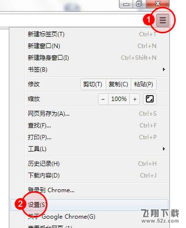 百度怎么设置为上网主页_百度设置上网主页方法教程