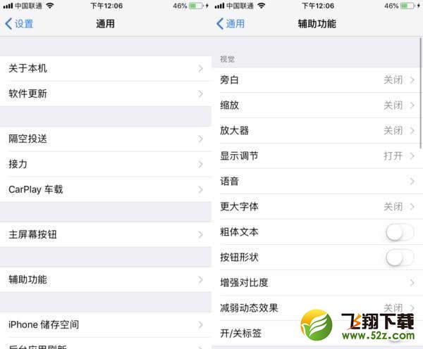 苹果八倍镜怎么设置_苹果手机自带八倍镜功能设置方法