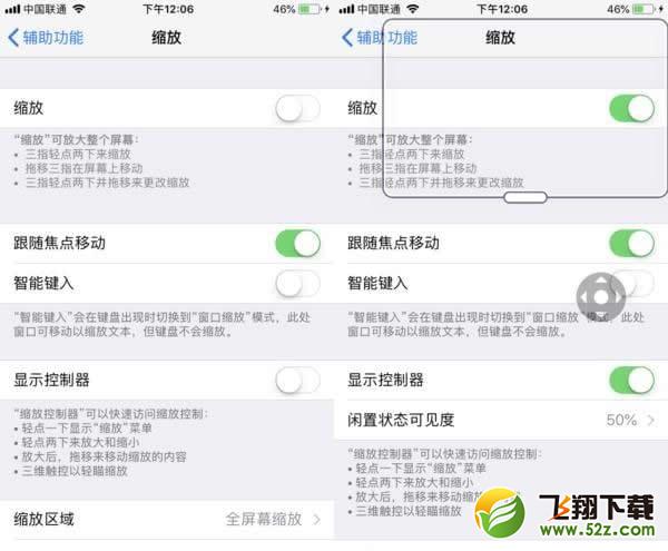 苹果八倍镜怎么设置_苹果手机自带八倍镜功能设置方法