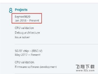三星Exynos 9820怎么样_三星Exynos 9820处理器性能介绍