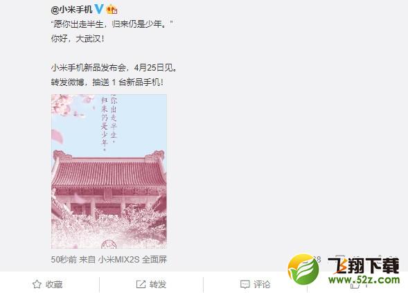 小米6x多少钱_小米6x配置参数