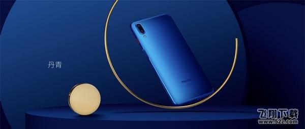 红米note5和魅蓝e3哪个好_红米note5和魅蓝e3性能评测对比