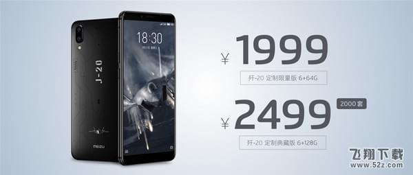 红米note5和魅蓝e3哪个好_红米note5和魅蓝e3性能评测对比