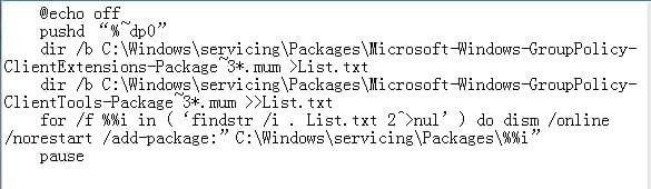 win10组策略怎么打开_win10家庭版组策略打开方法