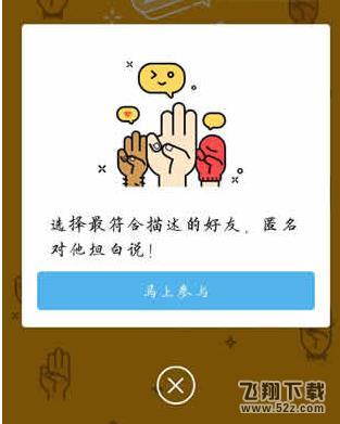 【qq坦白说】qq坦白说在哪里_qq坦白说怎么玩_qq坦白说怎么看是谁_qq坦白说入口地址分享
