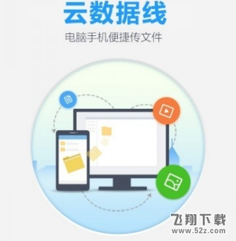 百度网盘怎么去除手机联系人_百度网盘去除手机联系人方法教程