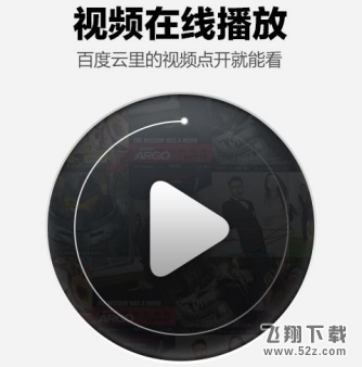百度网盘怎么去除手机联系人_百度网盘去除手机联系人方法教程