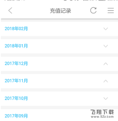 掌上移动充值记录怎么查询_手机移动营业厅查看充值记录方法教程