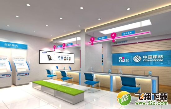 掌上移动充值记录怎么查询_手机移动营业厅查看充值记录方法教程