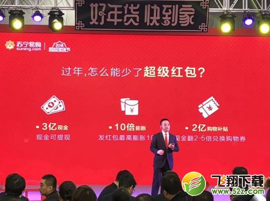 2018春节红包活动大战哪家强_支付宝QQ淘宝春节红包攻略