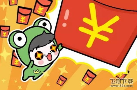 2018春节红包活动大战哪家强_支付宝QQ淘宝春节红包攻略