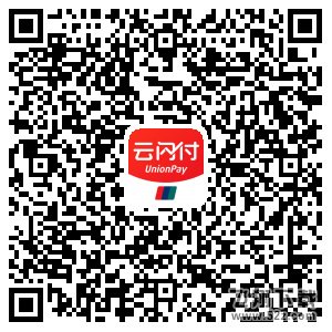 云闪付2018新春红包怎么领_云闪付2018新春红包领取方法介绍