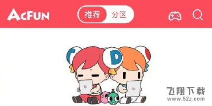 a站打不开怎么办_a站打不开解决方法介绍