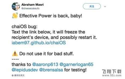 苹果手机短信死机怎么办_苹果手机短信死机解决方法教程