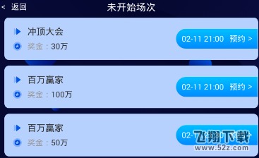 菠萝答题助手怎么用_菠萝答题助手使用方法介绍