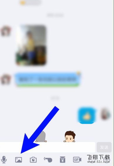 手机qq讨红包在哪_手机qq讨红包怎么玩_手机qq讨红包玩法攻略