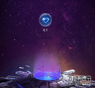 网易区块链产品“星球”怎么玩_网易星球注册地址分享