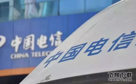 流魔王卡怎么办理_电信流魔王卡申请入口地址分享