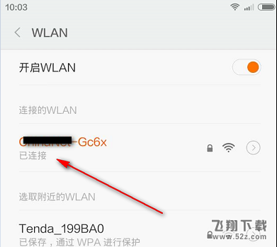 忘记了WiFi密码应该怎么办_怎么把WIFI密码分享给别人
