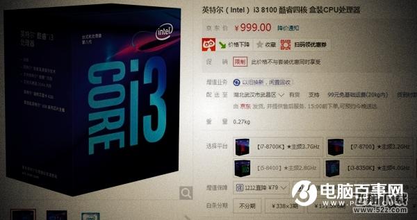 i5 7500和i3 8100哪个好_i5 7500和i3 8100评测对比