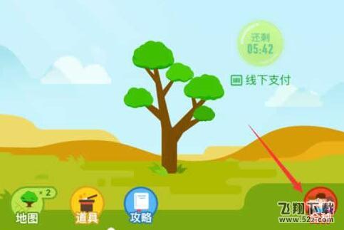 蚂蚁森林家庭树爱情树好友树怎么种_蚂蚁森林家庭树合种方法图文详解