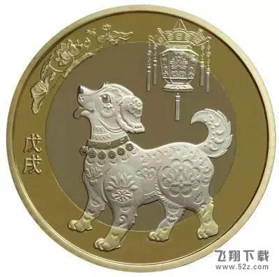 2018年狗年纪念币怎么预约_狗年纪念币预约方法介绍