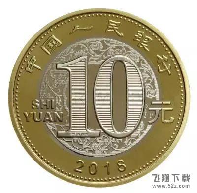 2018年狗年纪念币怎么预约_狗年纪念币预约方法介绍