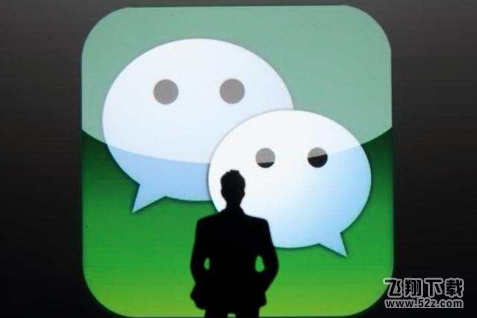 微信朋友圈怎么关闭自己的朋友圈_微信朋友圈关闭教程