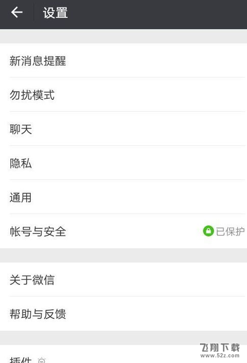 微信朋友圈怎么关闭自己的朋友圈_微信朋友圈关闭教程