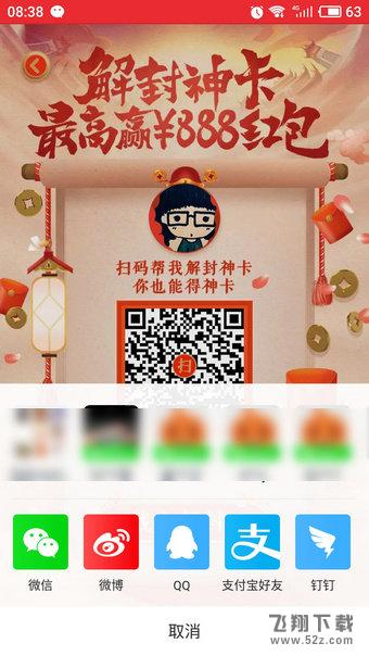 淘宝解封神卡在哪里_淘宝解封神卡活动入口介绍