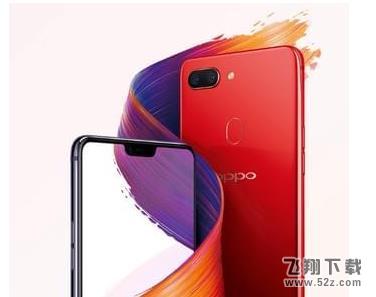 oppor15和vivox21哪个好_oppor15和vivox21区别有哪些_oppor15和vivox21性能对比