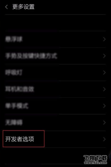 vivo手机怎么投射屏幕_vivo手机投射屏幕方法教程